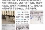 无锡教师爆料案件最新进展,真相逐步浮出水面