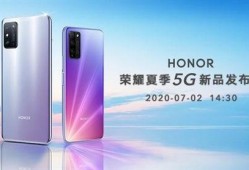 荣耀新机最新爆料,颠覆性设计，性能再升级！